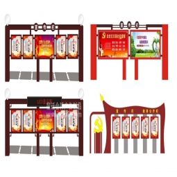 閱報(bào)欄公示欄廣告燈箱廠家定制戶(hù)外LED滾動(dòng)社區(qū)不銹鋼仿古宣傳欄
