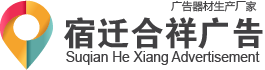 互聯網信息服務單位網絡安全責任告知書